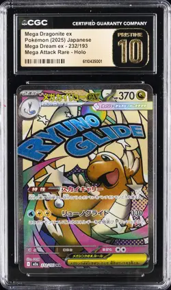 2025 POKEMON MEGA DREAM EX MEGA ATTACK RARE MEGA DRAGONITE EX CGC 10 PRISTINE - Image 1