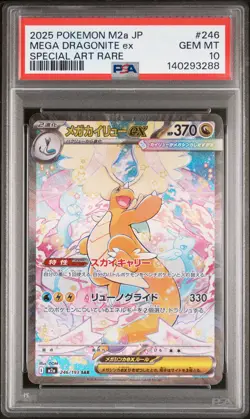 2025 POKEMON JPN M2A-MEGA DREAM EX SPECIAL ART RARE MEGA DRAGONITE EX PSA 10 - Image 1