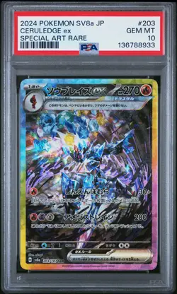 2024 POKEMON JPN SV8A-TERASTAL FEST EX SPECIAL ART RARE #203 CERULEDGE EX PSA 10 - Image 1