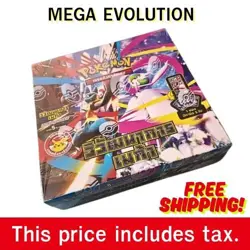 Mega POKEMON Booster Evolution Pack Sealed TCG MAI Thai Language 1box AUTHENTIC - Image 1