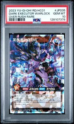 2023 YU-GI-OH! RD/HC01 OVER RUSH RARE #JP035 DARK EXECUTOR WARLOCK PSA 10 - Image 1