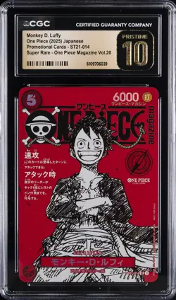 2025 ONE PIECE JAPANESE PROMO CARDS SUPER RARE MONKEY D. LUFFY CGC 10 PRISTINE - Image 1