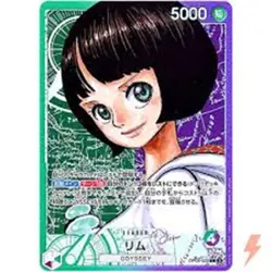 Lim Alt Art OP09-022 Leader Emperors in the New World - ONE PIECE Card Japanese - Image 1