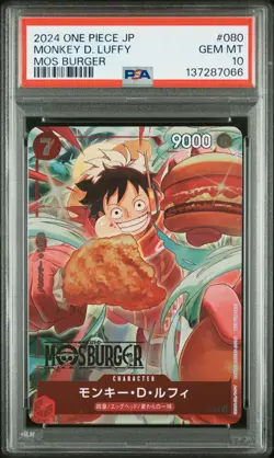 2024 ONE PIECE JAPANESE PROMOS MOS BURGER #080 MONKEY D. LUFFY PSA 10 - Image 1