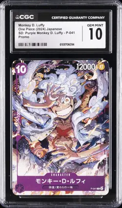 2024 ONE PIECE JAPANESE SD PURPLE MONKEY D. LUFFY MONKEY D. LUFFY CGC 10 - Image 1