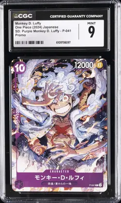 2024 ONE PIECE JAPANESE SD PURPLE MONKEY D. LUFFY #P-041 MONKEY D. LUFFY CGC 9 - Image 1