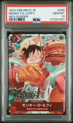 2024 ONE PIECE JAPANESE PROMOS MOS BURGER #080 MONKEY D. LUFFY PSA 10 - Image 1