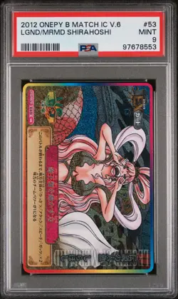 2012 ONE PIECE ONEPY BERRY MATCH IC VOL.6 #53 LEGEND OF MERMAID SHIRAHOSHI PSA 9 - Image 1