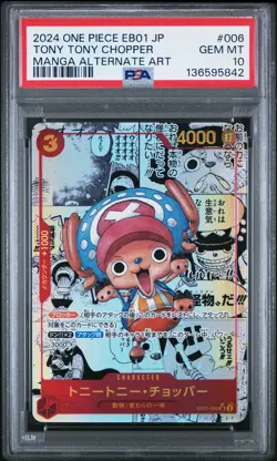 2024 ONE PIECE JPN MEMORIAL COLLECTION MANGA ALT ART TONY TONY CHOPPER PSA 10 - Image 1