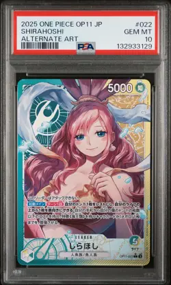 2025 ONE PIECE JPN OP11-A FIST OF DIVINE SPEED ALTERNATE ART SHIRAHOSHI PSA 10 - Image 1