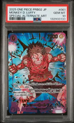 2025 ONE PIECE JPN PREMIUM BOOSTER SPECIAL ALT ART #061 MONKEY D. LUFFY PSA 10 - Image 1