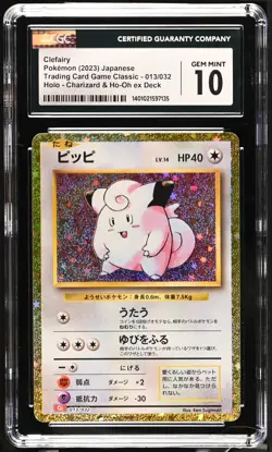 Clefairy Charizard & Ho-Oh Ex Deck Trading Card Game Classic 013/032 CGC 10 - Image 1