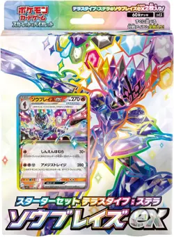 Pokemon Card Starter Set Tera Type Ceruledge ex Scarlet & Violet Japanese - Image 1