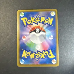 Sprigatito C 010/100 SV9 Battle Partners - Pokemon Card Japanese - Image 2