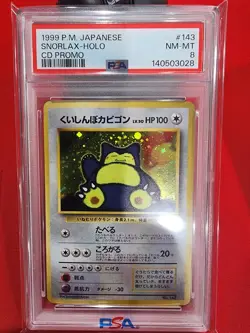 1999 Set CD Promo Holo Japanese Pokemon Card PSA GRADED 10,9,8,7 CHARIZARD LOOK - Image 4