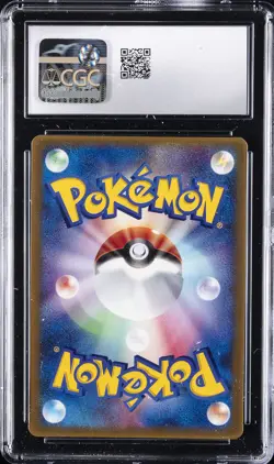 2003 POKEMON JAPANESE ADV-P PROMO CARDS MCDONALD'S PROMO - LATIAS CGC 6.5 - Image 2