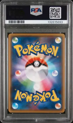 2021 POKEMON JPN S PROMO YU NAGABA X POKEMON CARD GAME CAMPAIGN PIKACHU PSA 9 - Image 2