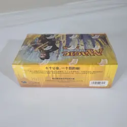 DRAGON'S MAZE - Chinese Booster Box - SEALED - 36 Packs - MTG Magic - WOC - Image 2