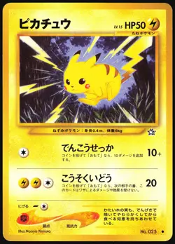 PIKACHU NO. 025 NEO GENESIS POKEMON JAPANESE COMMON 2000 LIGHT PLAYED - Image 2