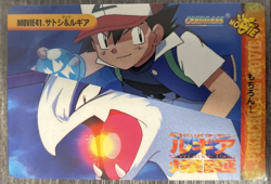 Pokemon Carddass Card Bandai Pocket Monsters Anime Collection Movie 41 Lugia DMG - Image 1