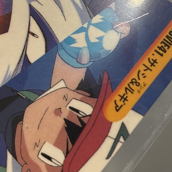 Pokemon Carddass Card Bandai Pocket Monsters Anime Collection Movie 41 Lugia DMG - Image 3