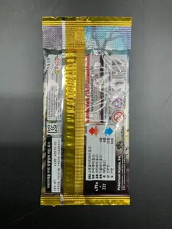 Lot of (161) Pokemon Korean SV2D Clay Burst Booster Packs Sealed - Image 3