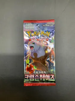 Auction #2 Lot of (120) Pokemon Korean SV5A Crimson Haze Booster Packs Sealed - Image 2