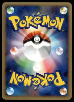 PIPLUP - Non Holo Entry Pack '08 Pokemon Japanese NM - Image 2