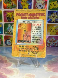 Pokemon Vintage Pocket Monsters Vending HOLO Prism Sticker 1999 Bandai Nintendo - Image 5