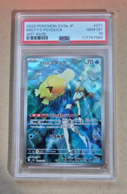 2025 Pokemon SV9a JP Misty's Psyduck #71 Full Art PSA 10 Gem Mint Art Rare - Image 1