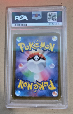 2025 Pokemon SV9a JP Misty's Psyduck #71 Full Art PSA 10 Gem Mint Art Rare - Image 2
