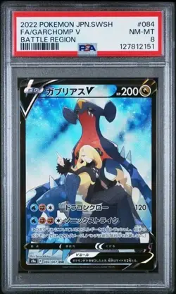 GARCHOMP V 084 PSA 8 2022 Pokemon Sword & Shield Battle Region Japanese NEW CERT - Image 1