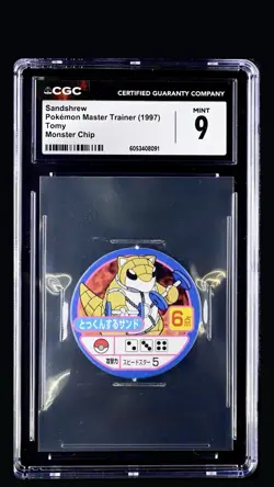 Pokemon Master Trainer 1997 Tomy Pocket Monster Sandshrew Gym Weight Lifting CGC - Image 1