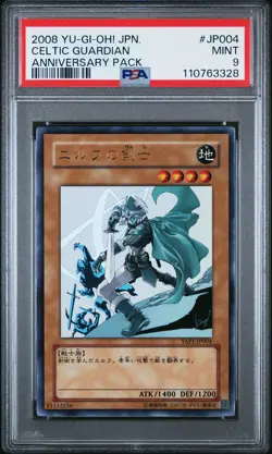 2008 YU-GI-OH! JAPANESE YAP1-ANNIVERSARY PACK #JP004 CELTIC GUARDIAN PSA 9 - Image 1