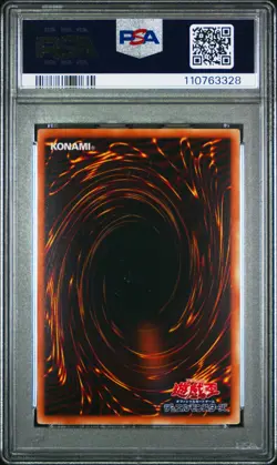 2008 YU-GI-OH! JAPANESE YAP1-ANNIVERSARY PACK #JP004 CELTIC GUARDIAN PSA 9 - Image 2