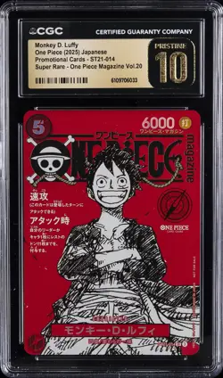 2025 ONE PIECE JAPANESE PROMO CARDS SUPER RARE MONKEY D. LUFFY CGC 10 PRISTINE - Image 1