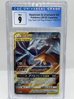 Reshiram & Charizard GX 016/173 Tag Team GX All Stars Pokemon Card CGC 9 Mint - Image 1