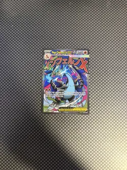 Pokemon TCG SV: Scarlet & Violet Promo Cards #023 Mega Charizard EX NM #4 - Image 1