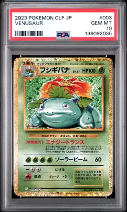 2023 POKEMON JAPANESE CLF-TRADING CARD GAME CLASSIC #003 VENUSAUR PSA 10 - Image 1