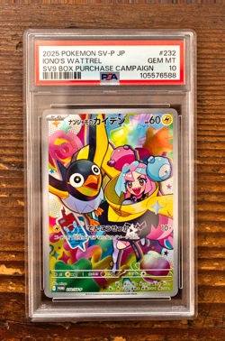 PSA 10 Iono's Wattrel Promo 232/SV-P sv9 Battle Partners Japanese Pokemon Card - Image 1