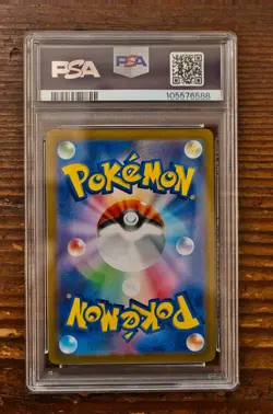 PSA 10 Iono's Wattrel Promo 232/SV-P sv9 Battle Partners Japanese Pokemon Card - Image 2
