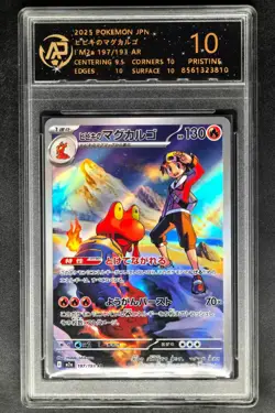 Pokemon Cards JPN. Ethan's Magcargo I M2a 197/193 AR RPA 10 (SAME AS PSA 10) - Image 1