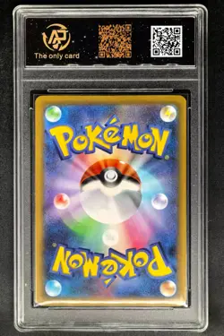 Pokemon Cards JPN. Ethan's Magcargo I M2a 197/193 AR RPA 10 (SAME AS PSA 10) - Image 2