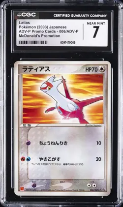 2003 POKEMON ADV-P PROMO CARDS MCDONALD'S PROMO JPN #006/ADV-P LATIAS CGC 7 - Image 1