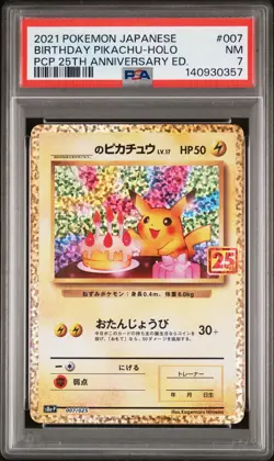 2021 POKEMON JPN PROMO CARD PACK 25TH ANV ED #007 BIRTHDAY PIKACHU-HOLO PSA 7 - Image 1