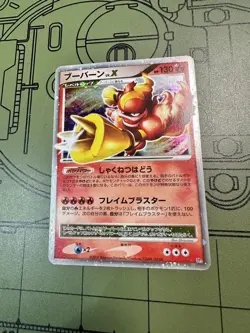 JAPANESE Pokemon Holo MAGMORTAR LV.X Card MYSTERIOUS TREASURES DP2 - Image 1