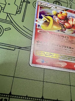 JAPANESE Pokemon Holo MAGMORTAR LV.X Card MYSTERIOUS TREASURES DP2 - Image 3