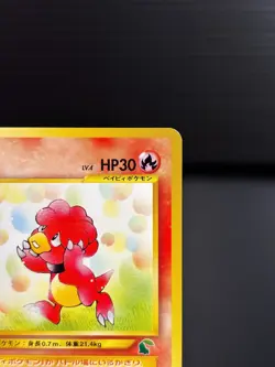 MAGBY NO. 240 INTRO PACK NEO 2001 JAPANESE POKEMON CARD TCG NM - Image 4