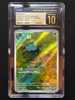 Bulbasaur 166/165 Sv2a: Pokemon Card 151 Holo (Japanese) CGC PRISTINE 10 - Image 1