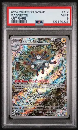 Magneton 112/106 Super Electric Breaker sv8 AR Japanese PSA 9 Pokemon TCG - Image 1
